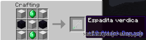 Крафт оружия на майнкрафт